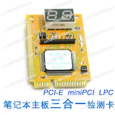 Laptop main board fault detection card PCI-E diagnostic card miniPCI LPC three-in-one test card
