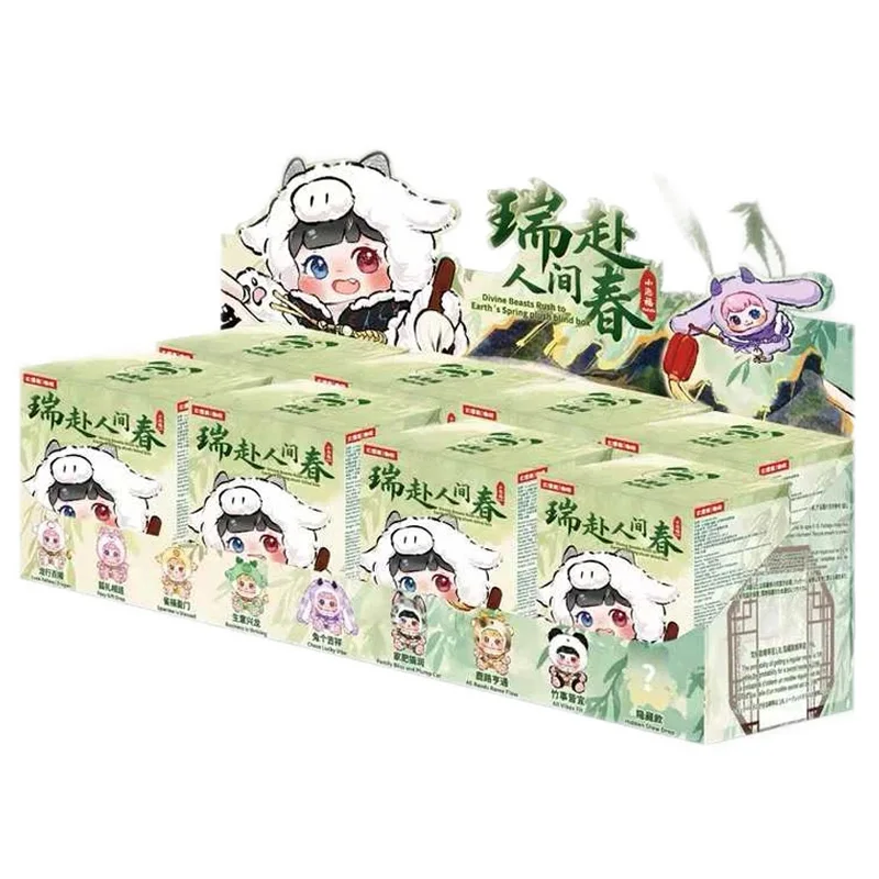 

Authentic Baby Three Divine Beasts Rush to Earth's Spring plush Blind Box Trendy Toy Cute Bag Pendant Decoration Doll Mystery Bo