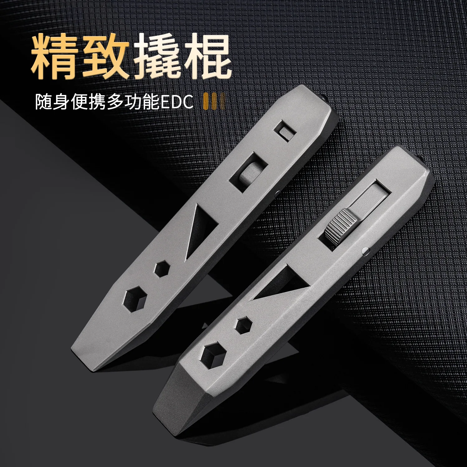 سبائك التيتانيوم TC4 متعددة الوظائف المحمولة مفك صيانة فتاحة الزجاجات ، قضيب رفع EDC بقاء أداة الطوارئ ، A1595