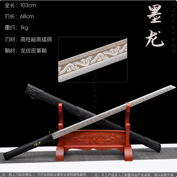 Chinese Traditional Kungfu Battle Sword, Real Multi Refined High Manganese Steel Baked Blade, Integrated Metal Handle, Unsharp