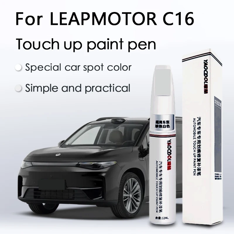 For Leapmotor C16 S…