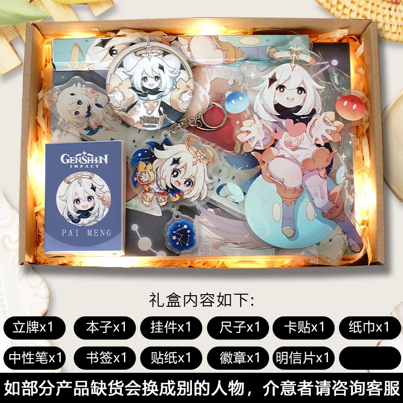 Genshin Impact Keychain Gift Box Furina Nahida Xiao Wanderer Al Haitham Lyney Acrylic Stand Model Plate Cosplay Fans Gifts