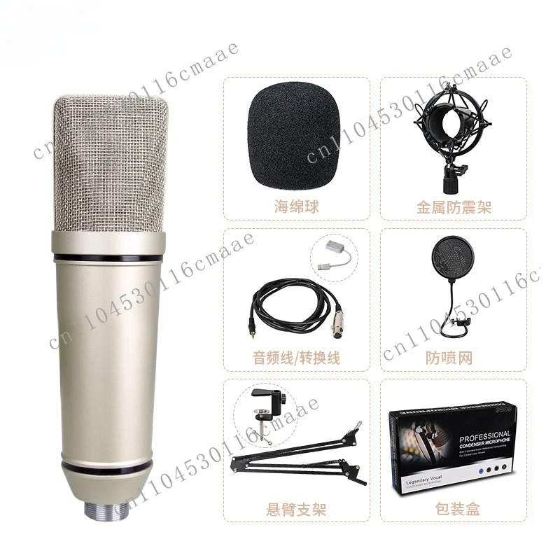 U87 condenser hanging microphone live streaming host recording large diaphragm microphone medium diaphragm microphone