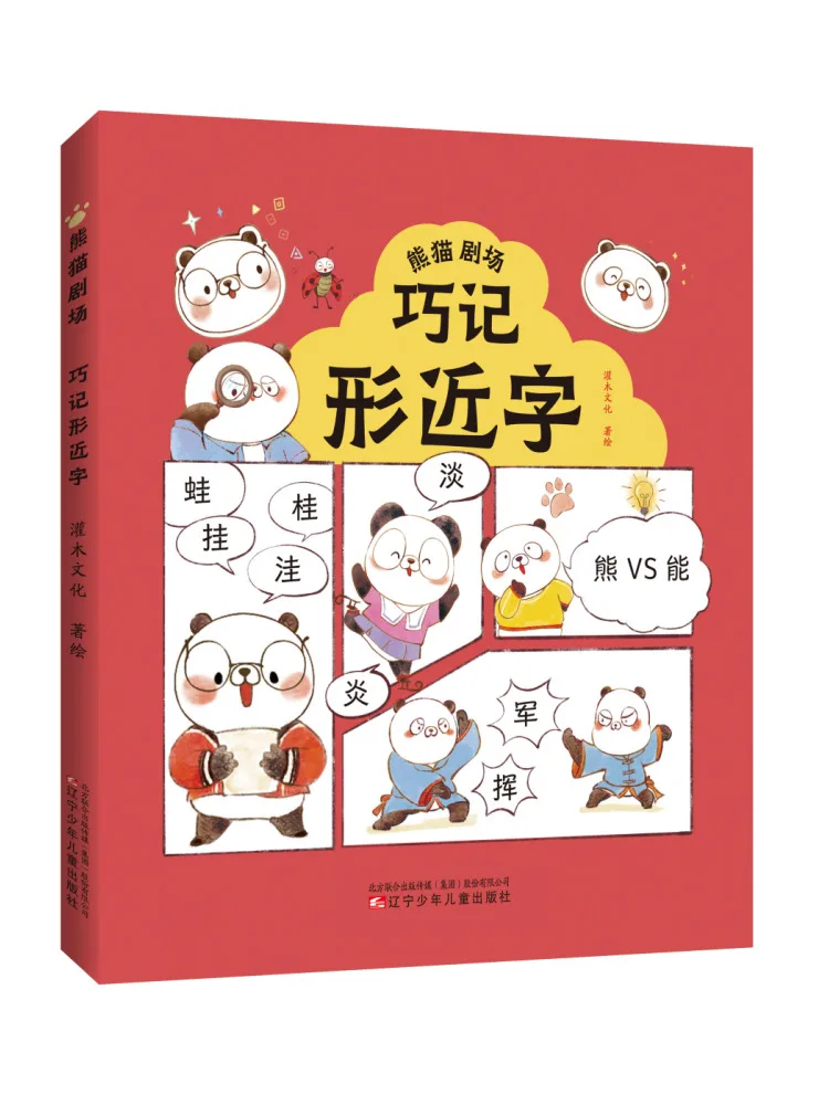 

Книга-Winshare Торговорим аналогичными персонажами