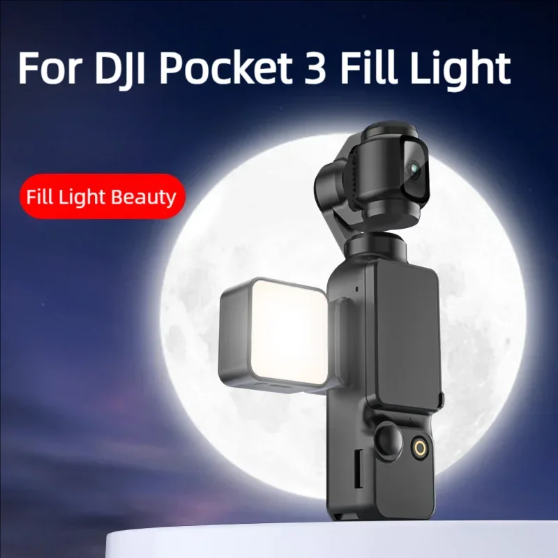 

Магнитный заполняющий светильник для DJI Osmo Pocket 3, светодиодная лампа для красоты видео, фотография, прямая трансляция, видеоблог, уличная съемка, аксессуары для камеры