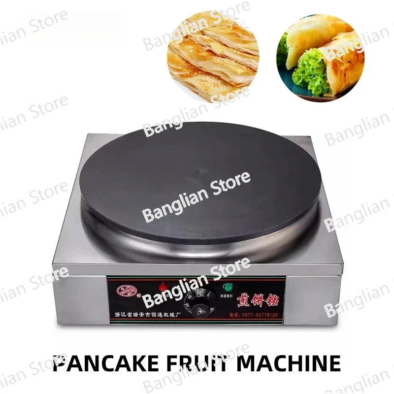 Commercial Electric Pancake Making Machine Wrinkle Machine Automatic Steak Frying Machine Constant Temperature Stainless Steel P