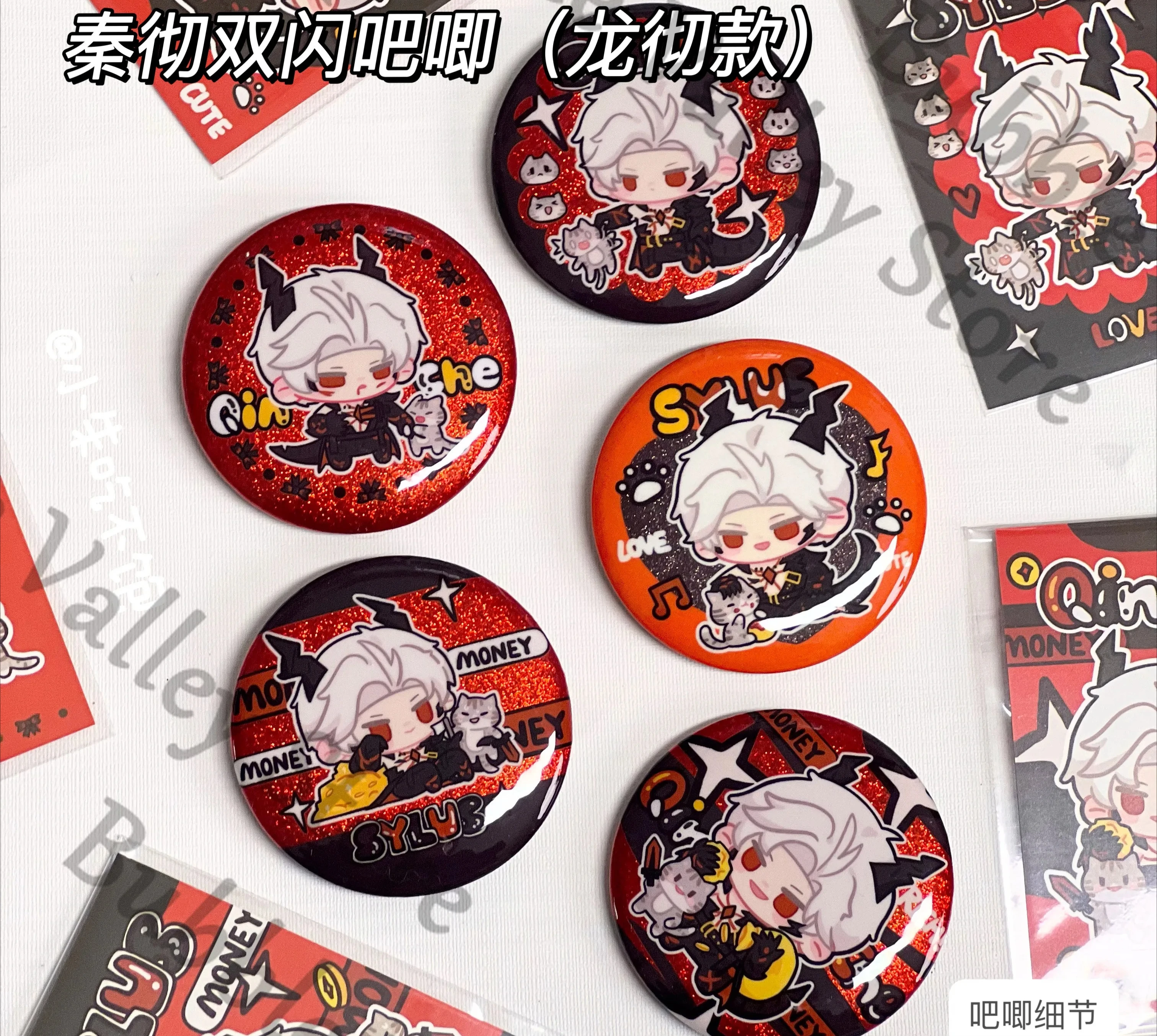 

Anime Love and Deepspace Sylus Dragon Cosplay Stereoscopic Relief Stickers Cartoon Flash Badge Emblem Card Paster Decals Cards