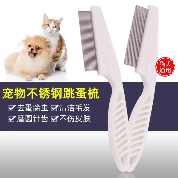 

Pet Comb Stainless Steel Dense Tooth Cat and Dog Comb Cleaning Brush Pet Supplies Dog Grooming