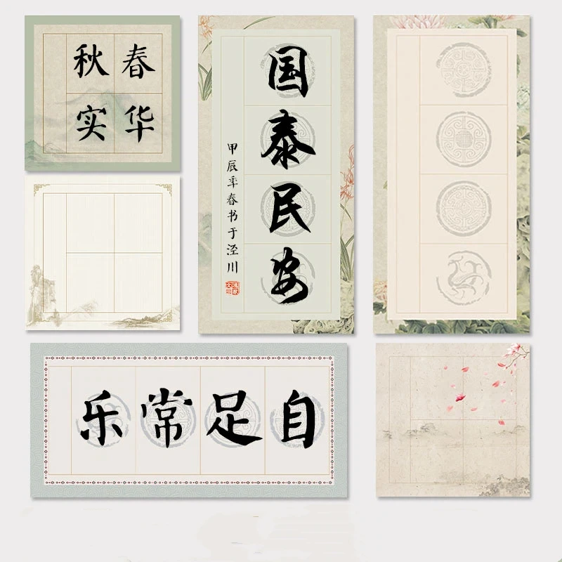 Square Wax Print Xuan Paper Half Raw Half Cooked Rice Paper for Calligraphy Practice Exam Art Supply Competition Practice