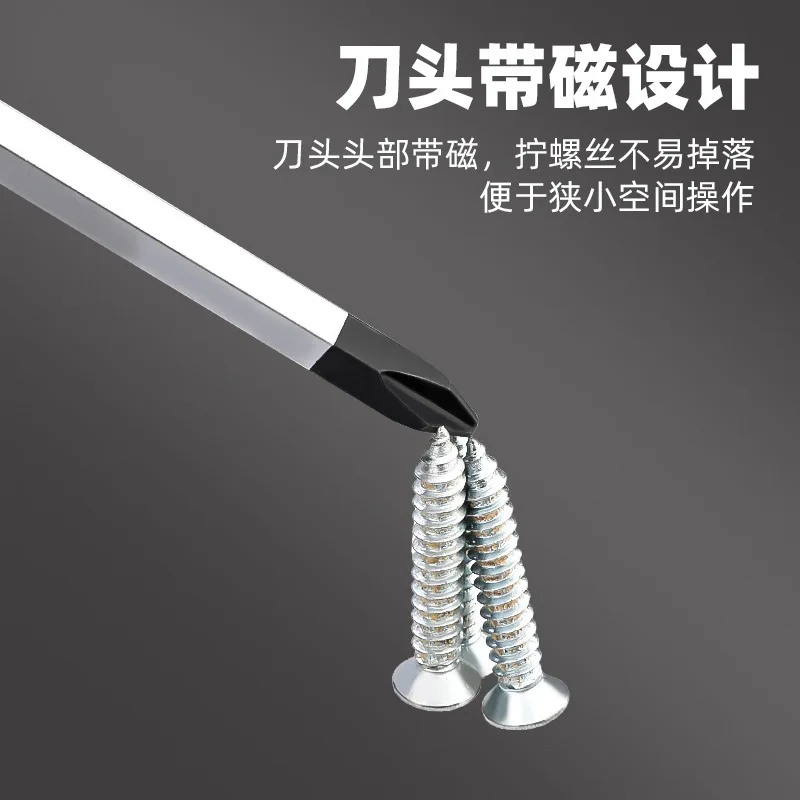 Hardware tool screwdriver, 4-8 inch tapping screwdriver, cross screwdriver, slotted screwdriver, through screwdriver