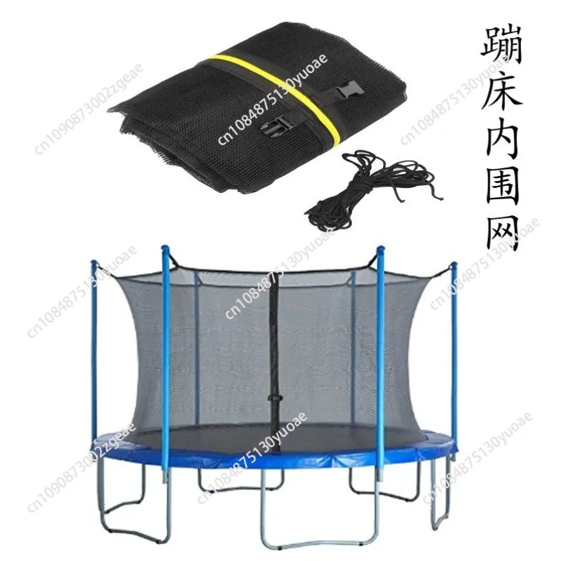 Trampoline safety net trampoline protective net fence trampoline fence accessories nylon protective net inner fence