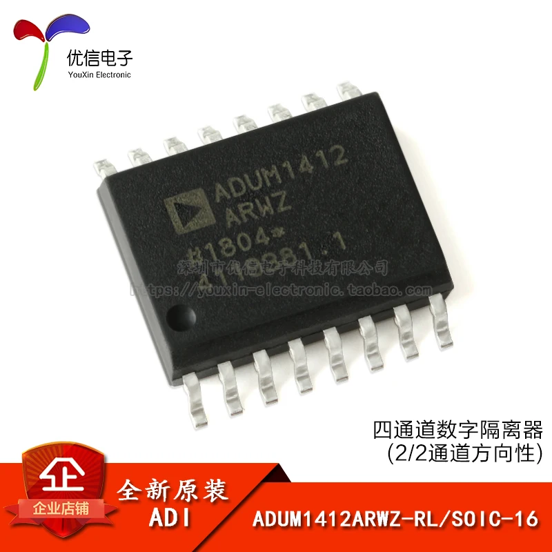 

10PCS original authentic patch ADUM1412ARWZ-RL SOIC-16 four-channel digital isolator chip