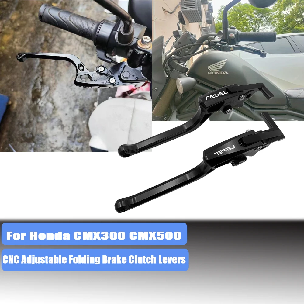 Motorcycle CNC Adjustable Folding Brake Clutch Lever For Honda Rebel 300 500 CMX300 CMX500 2017-2024 Retractable Handle Lever