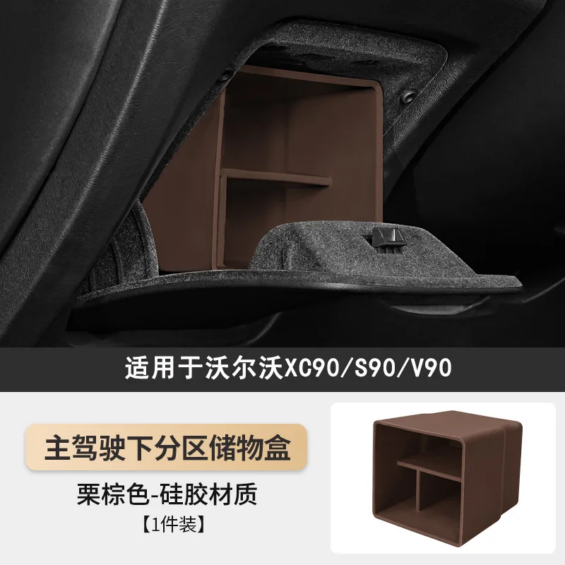 For Volvo 15-26 XC90 S90 V90 car storage box, Main Drive Lower Storage Box 6