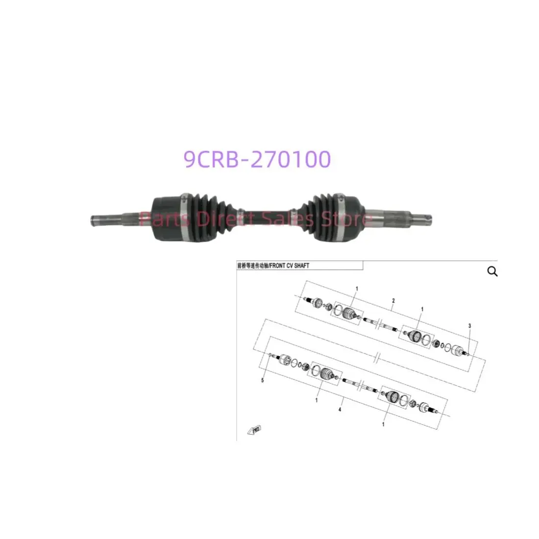 CFORCE 600 Front CV Shaft Left 9CRB-270100 for CF 2019 CF600AU-L CF X6 EFI