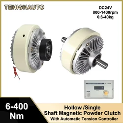 DC24V Magnetic Powder Clutch Tension Controller Kit 6-400Nm 0.6-40kg 1400rpm for Belt Conveyor Equipment Start-up Controllers