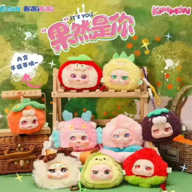 

Kimmon Qimeng Biology It'S Indeed You Blind Box Plush Figurine Trendy Toy Cute Birthday Gift Surprise Box Toy Ornament