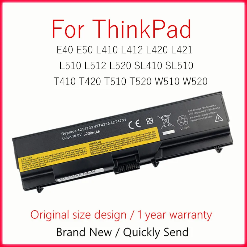 

Аккумулятор для ноутбука Lenovo ThinkPad L410 L412 L420 L421 L510 L512 L520 SL410 SL510 T410 T410i T420 T510 T510i T520 W510 W520