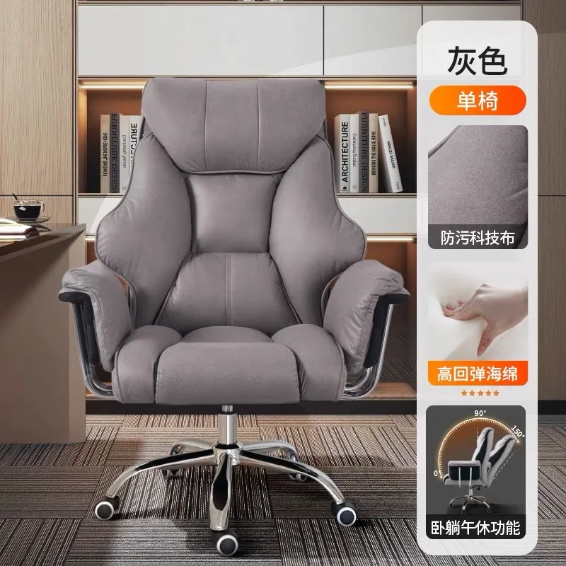 Computerstuhl, Chefstuhl, bequemer sitzender Bürositz, ergonomisches Business-Sofa