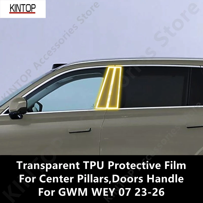 

For GWM WEY 07 23-26 Center Pillars,Doors Handle Transparent TPU Protective Film Anti-scratch Repair Film Accessories Refit