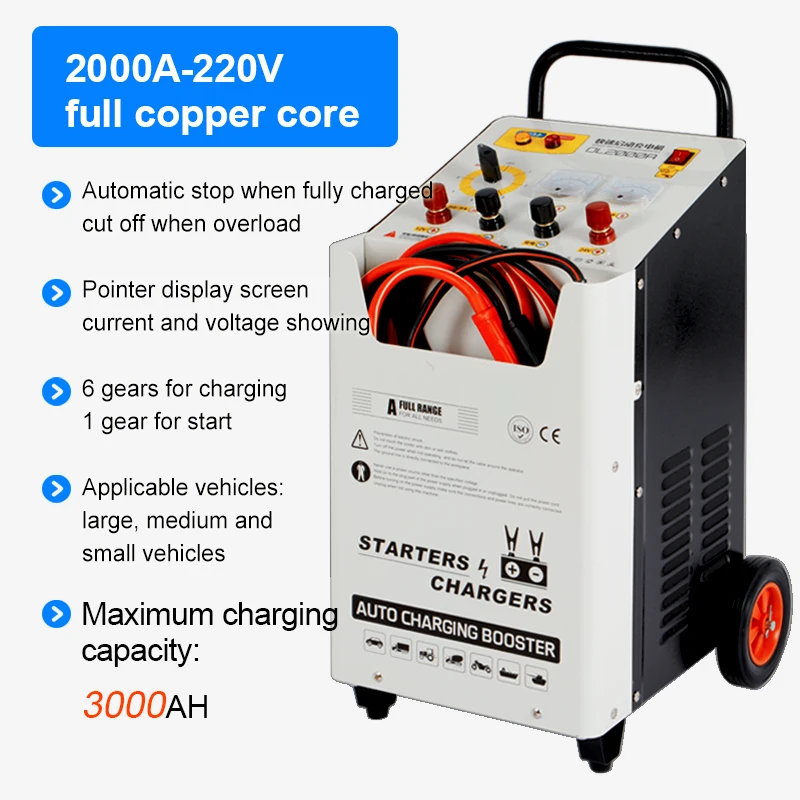 2000A 220V 12v 24v Electric Portable Car Battery Charger Jump Starter Machine