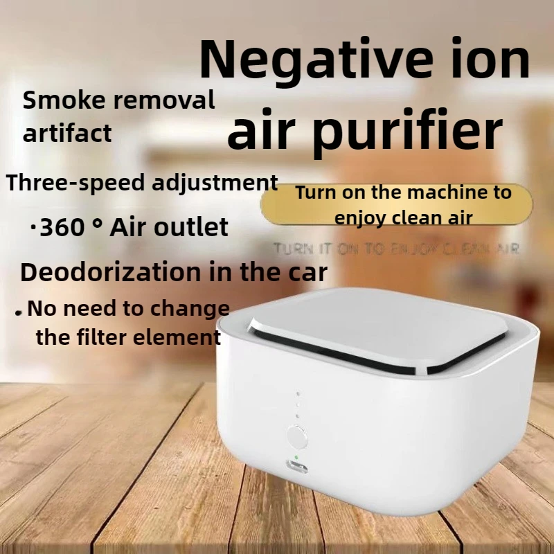 سطح المكتب لتنقية الهواء الأيونات السالبة تنقية صغيرة مكتب المنزل إزالة رائحة الفورمالديهايد الغبار ورائحة التدخين منخفضة الضوضاء