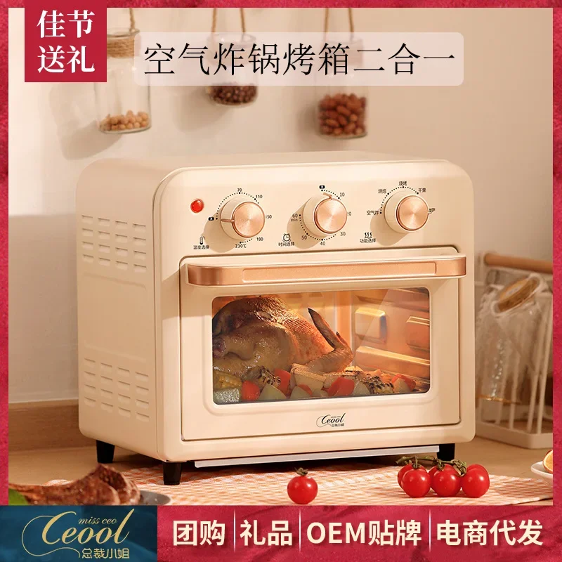 Electric Oven Household Air Fryer Oven 2-in-1 Automatic Smart Appliance Gift Multi-Functional  13L Mini Baking Oven