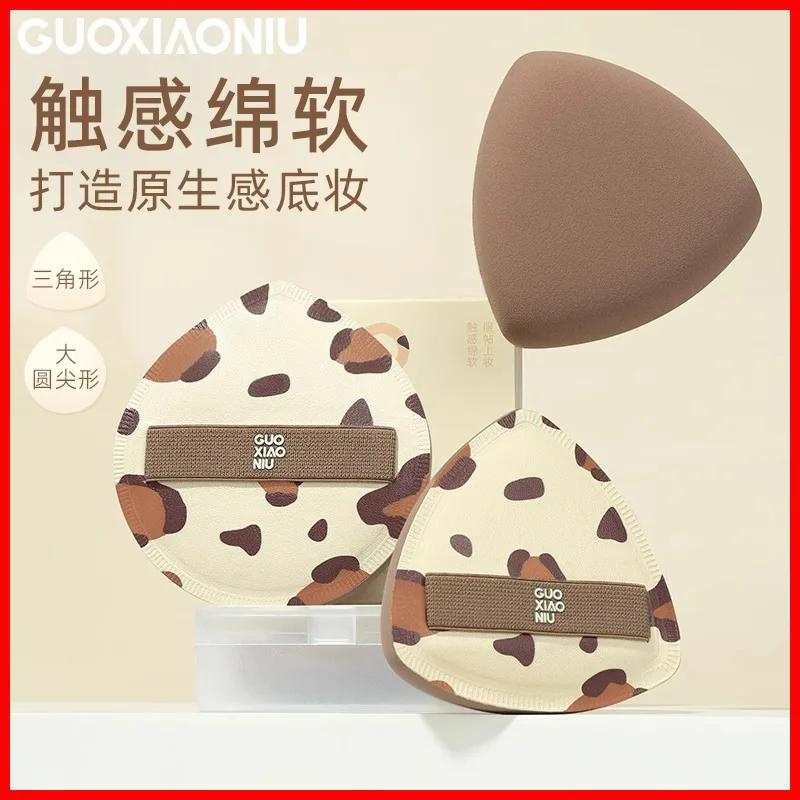 GUOXIAONIU Powder Leopard Egg Puff Chocolate Air Cushion Flocking Thumb Puff Loose Powder Wet & Dry No Powder Eating