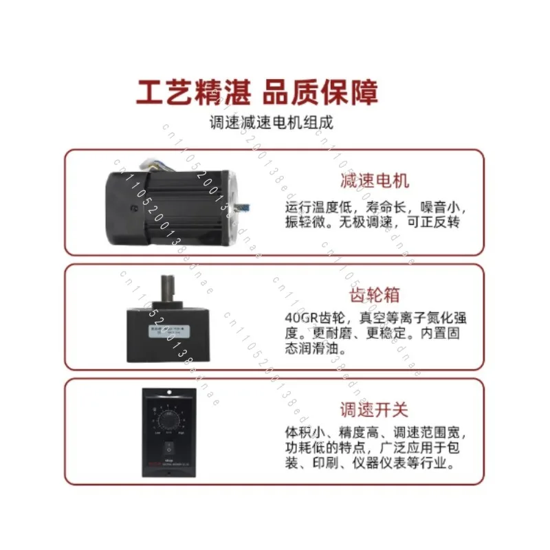 Speed Control Motor 220V Variable Speed Deceleration AC Gear 6/25/40/60/90/120/180/250W
