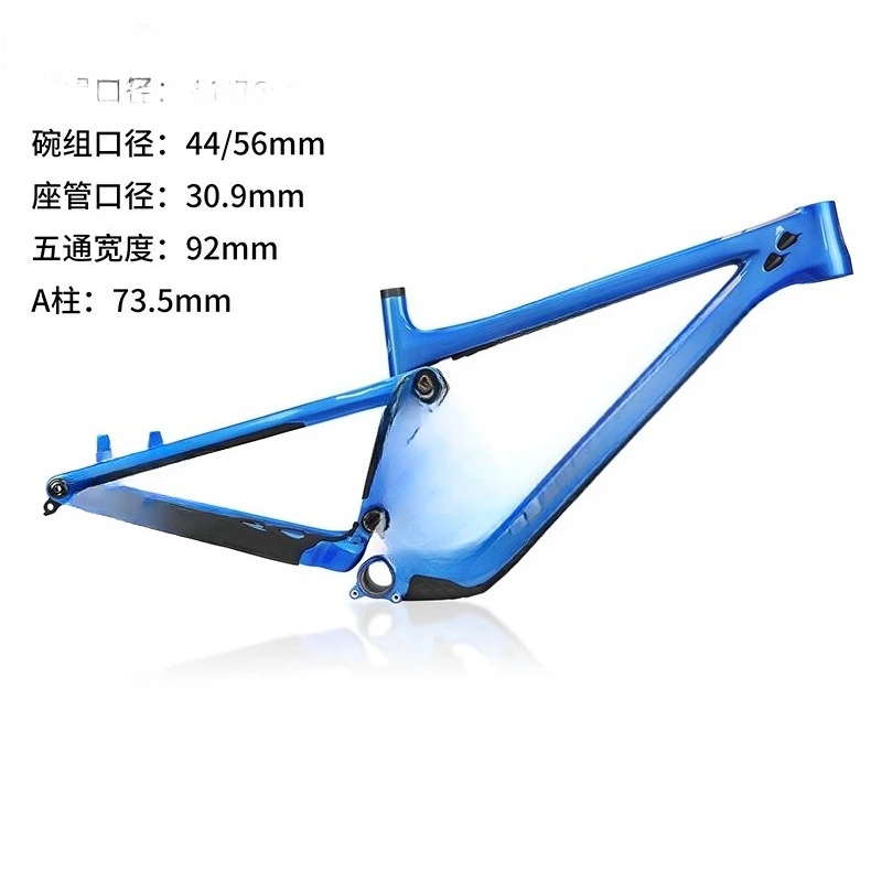 Carbon Fiber Mountain Bike Soft Tail Frame with FOX X2 Shock Absorber