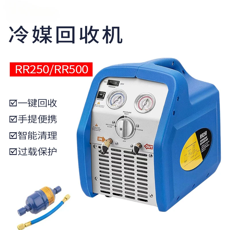 Refrigerant environmental protection Refrigerant recovery machine 250 500 Fluorine collection and pumping machine Filling Small