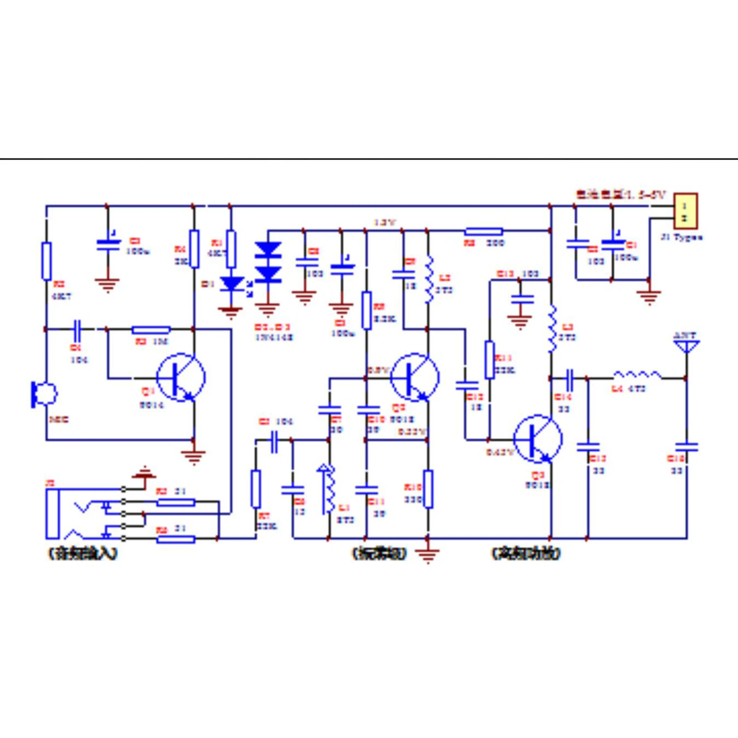 100MW FM Transmitter Module 88-110MHz FM Radio Wireless Microphone TYPE-C MP3 DVD Audio Conversion Transmits Signal