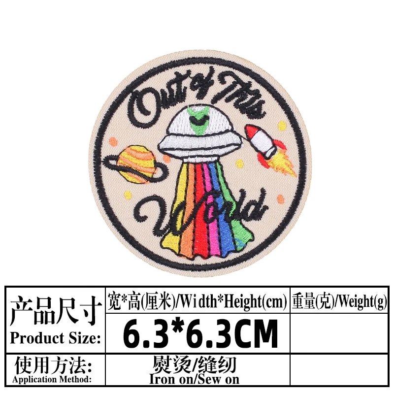 Space Astronaut Aesthetic Embroidery Patch Clothing Thermoadhesive Patches for Clothes Sewing Airplane Badges Appliques for Kids