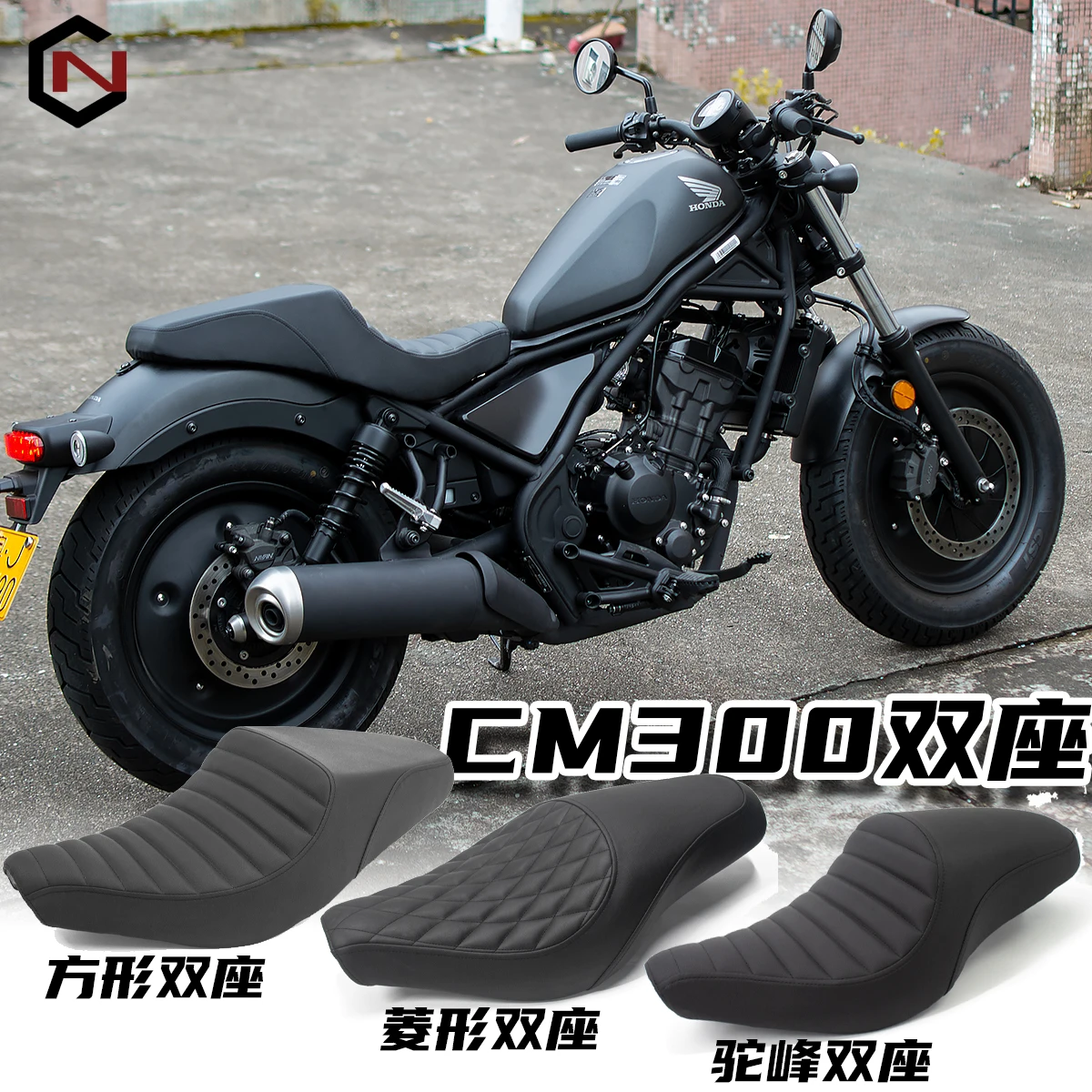 Modifiziertes Retro-Sitzkissen, Doppelsitz, personalisierter Buckel, bemannt, ein bequemer Sitz, Raupe, Raute