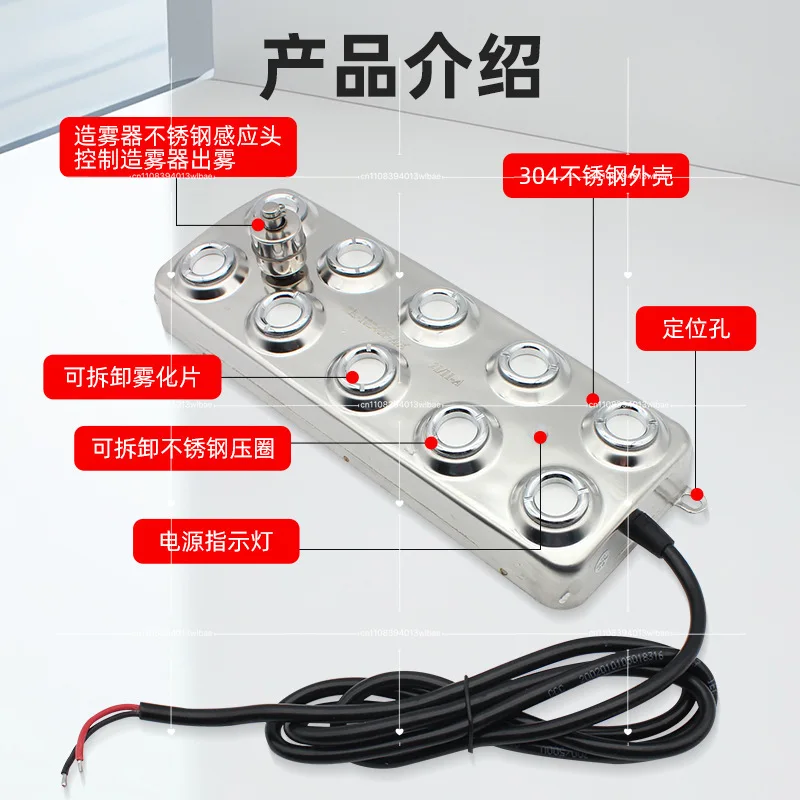 RM10D48F Industrial Ultrasonic Atomizer Landscape Atomizer Plate Humidifier Mist Maker