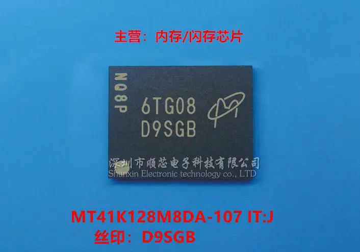 5-10PCS MT41K128M8DA-107IT:J Silk Screen Printed D9SGB Memory Chip 100% Brand New Original In Stock Bulk Stock Free Shipping