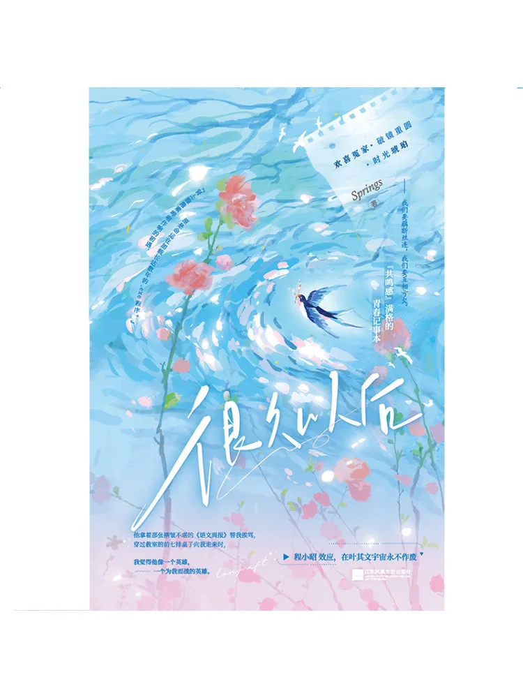 

Book-Winshare After a Long Time