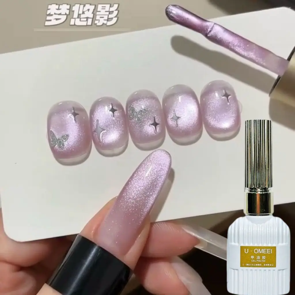 

UOMEEI Pink Raspberry Glass Bead Cat Eye Гель-лак для ногтей 15 мл Магнитный гель Полуперманентный замачиваемый УФ-гель для ногтей для маникюрного салона