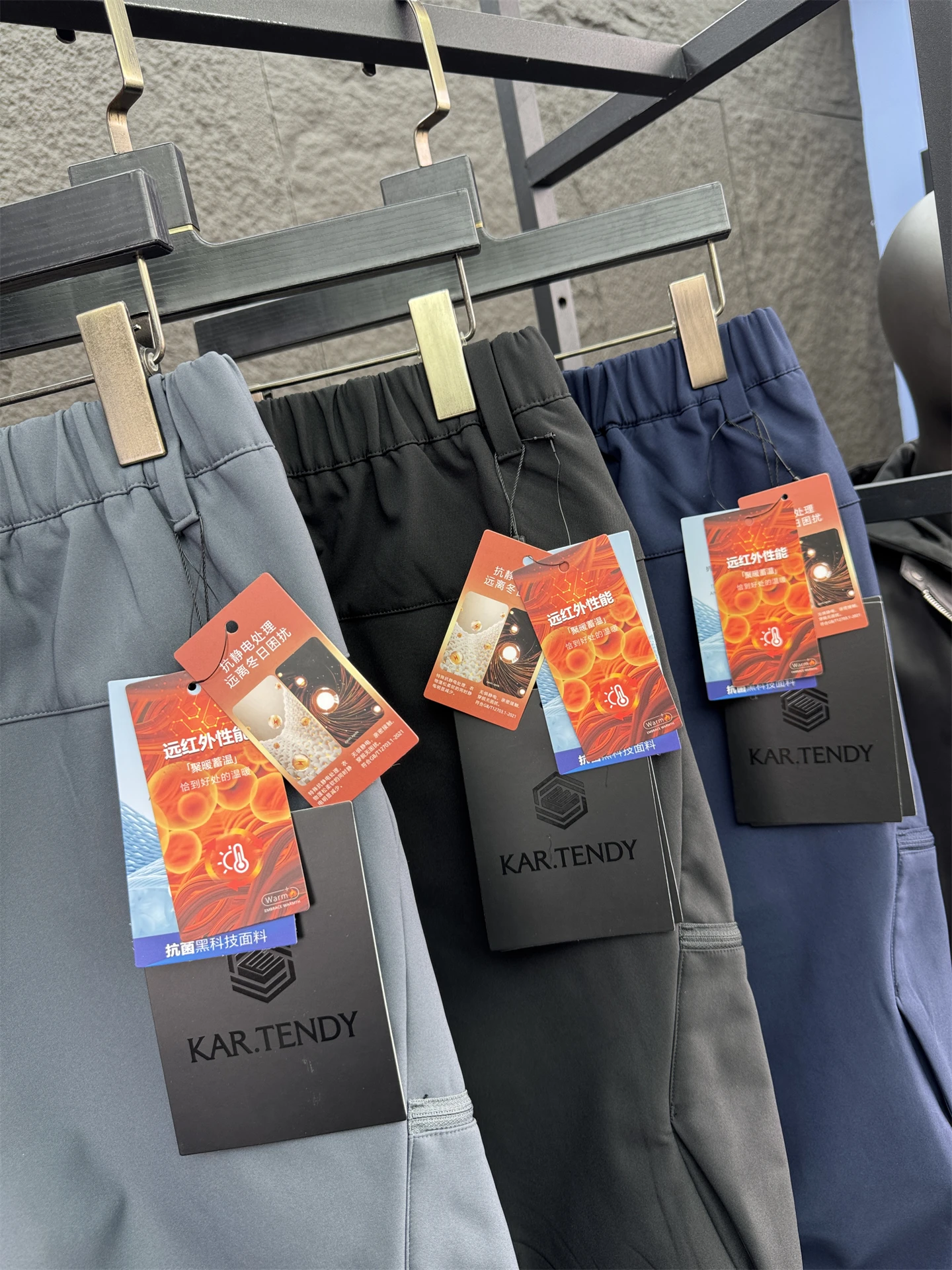 

Мужские уличные рабочие брюки Thiened Fce, прямые повседневные брюки, теплые осенне-зимние полиэфирные волокна, чистый цвет