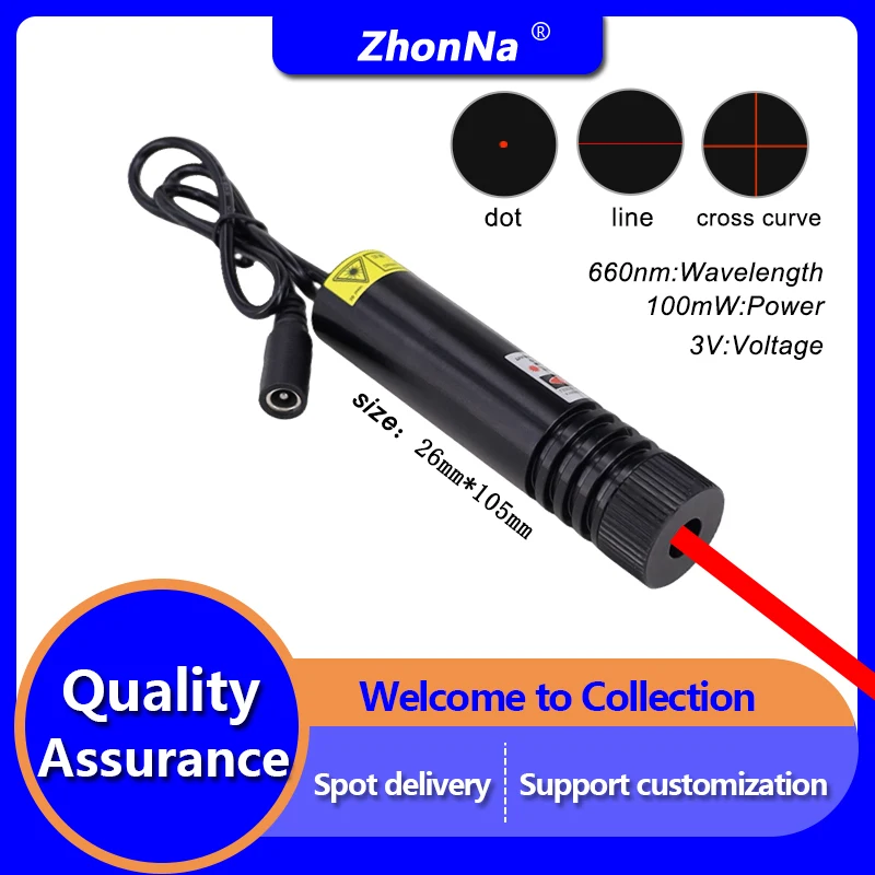 

Light Red Cross locator 660nm 100 cross laser locator, suitable for cutting machine positioning and sewing machine positioning