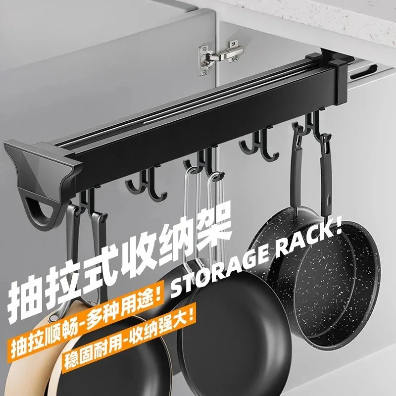Multifunctional Push-pull Hanger Cabinet Kitchen Pot Mobile Hook Balcony Locker Wardrobe Storage Pull-out Rack