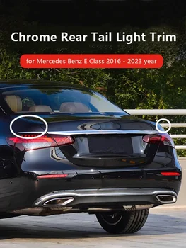 메르세데스 벤츠 W213 크롬 리어 테일 라이트 트림 데칼 스티커 Klase E 클래스 E260L 2016 2019 2021 2023 외부 액세서리