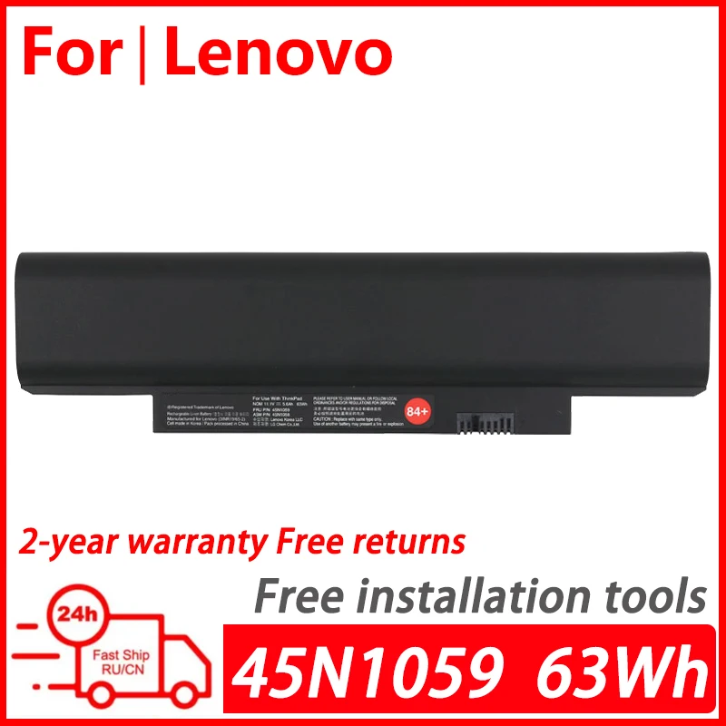 

WANGQIU Original laptop battery for Lenovo ThinkPad E125 E120 E320 E325 X131E X140E E130 E330 E335 E135 E145 45N1058 45N1059