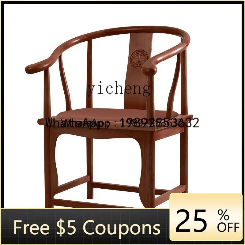 YZ   New Chinese Tea Chair Tea Table Special Chair Modern Taishi Chair