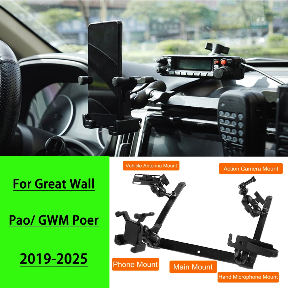 

Держатель для мобильного телефона на центральную консоль для Great Wall Pao/GWM Poer, интегрированный кронштейн для автомагнитолы и интеркома