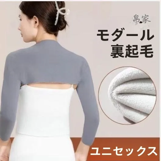 warmth-arm-sleeve-protective-cover-long-sleeve-fleece-lined-for-sleeping-shoulder-and-elbow-protection-men-women-arm-shield