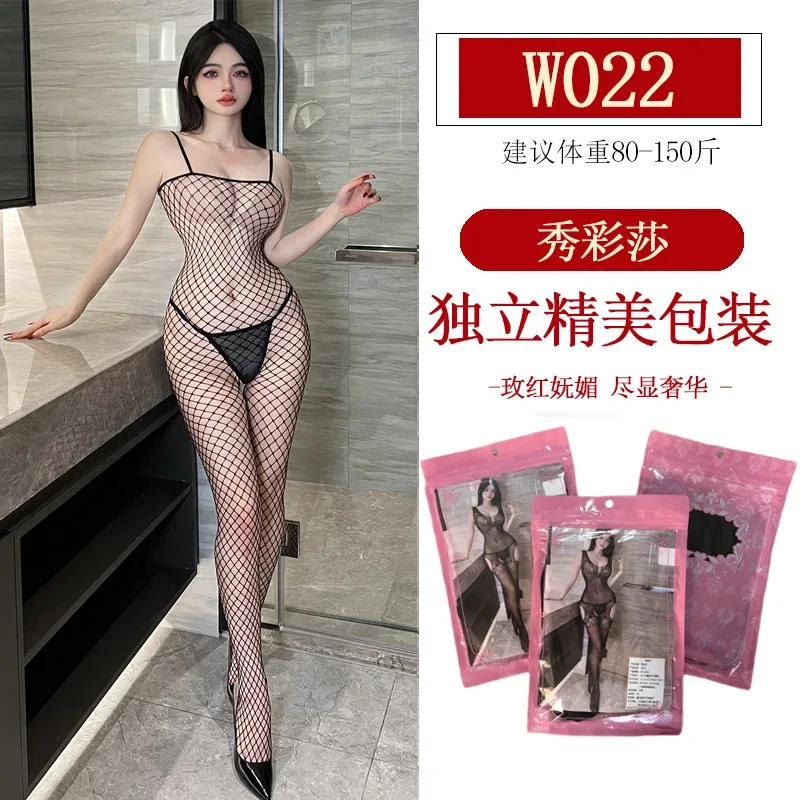 ملابس داخلية نسائية مثيرة كبيرة الحجم مثيرة شبكية إغراء رغبة نقية بيجامات مفتوحة جوارب حريرية سوداء زي جنسي #2