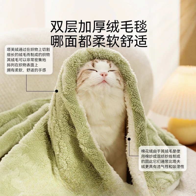 Candy Color Pet Blanket Cat Warm Blanket Thickened Flannel Dog Kennel Dog Sleeping Mat Autumn and Winter Dog Mat Pet Supplies