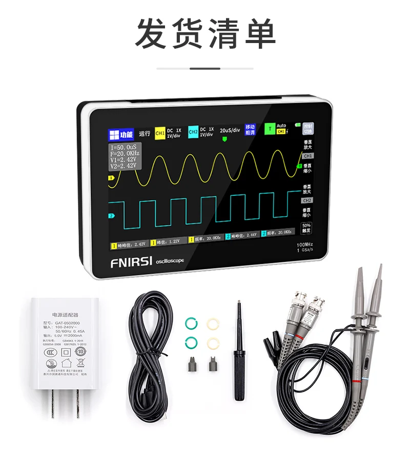 

Flat-panel digital oscilloscope dual-channel 100M bandwidth 1GS sampling small portable