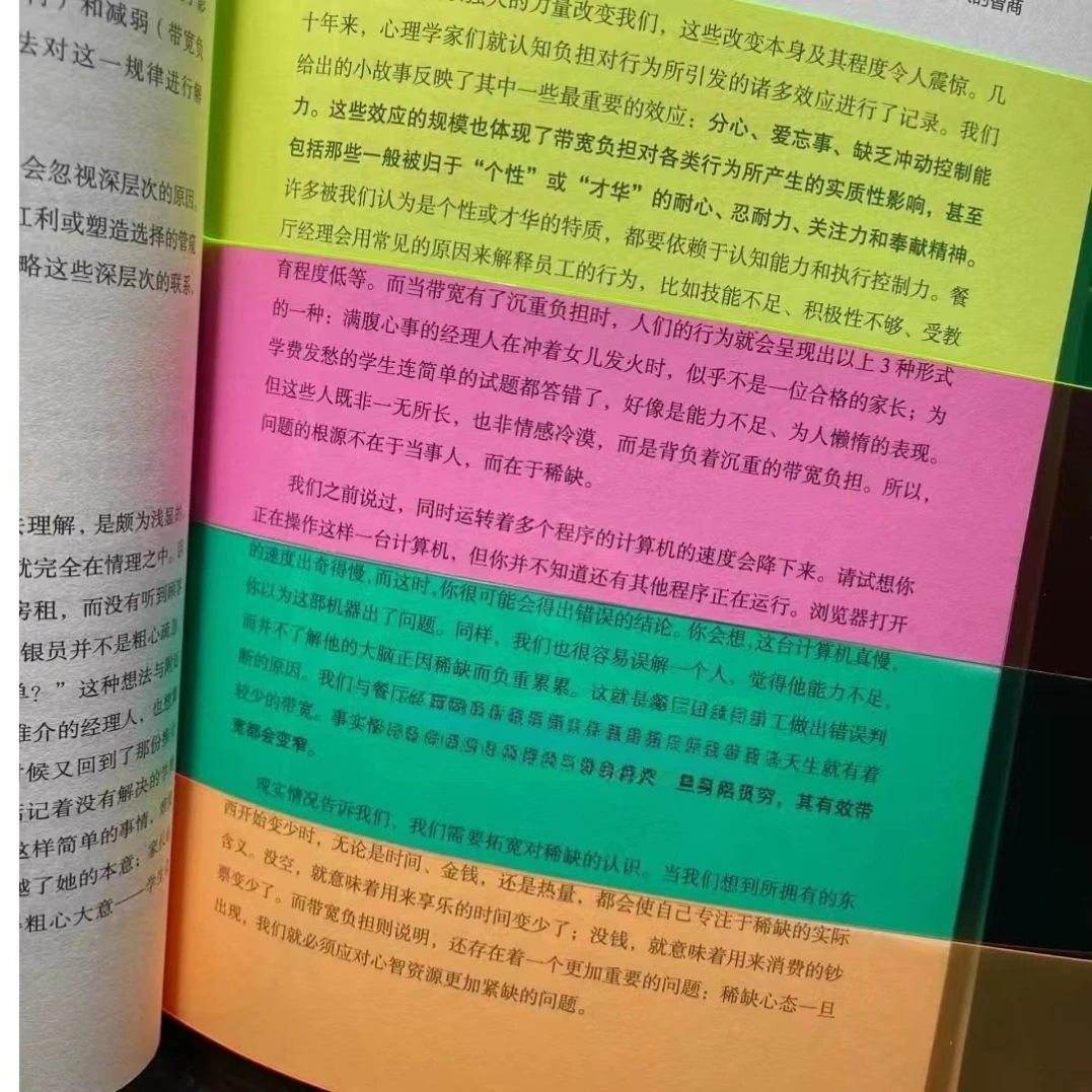 5pcs ADHD Guided Reading Strips Highlight Colored Overlay Bookmarks for Dyslexia Reading Tracker Ruler Reading Tools